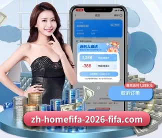世界杯 APP